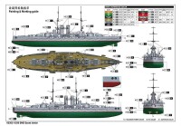 1/350 SMS Szent Istvan