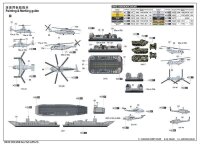 1/350 USS New York (LPD-21)