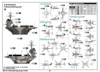 1/700 USS Kitty Hawk CV-63