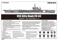 USS Kitty Hawk CV-63