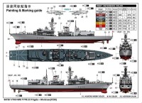 1/700 HMS Montrose (F236) Type 23