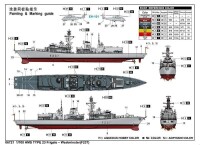 1/700 HMS Westminster (F237d) Type 23