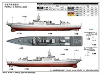 1/700 PLA Navy Type 055 Destroyer