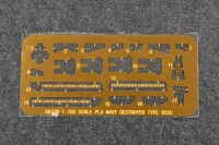 1/700 PLA Navy Type 052C Destroyer