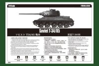 1/16 T-34/85