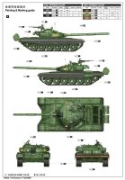 T-72B Main Battle Tank