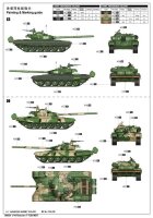 T-72B Main Battle Tank