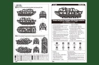 Land-Wasser-Schlepper (LWS) mittlere Produktion