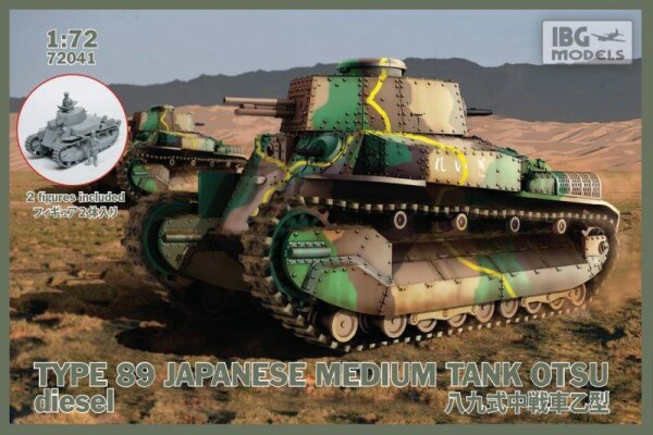 Type 89 OTSU Japanese Medium Tank - Diesel