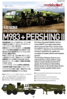 1/72 US M983 HEMTT + Pershing II Missile