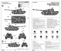 Jagdpanzer E-100 "Salamander"