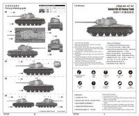 Soviet KV-85 Heavy Tank