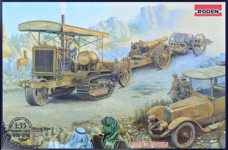 8 Inch Howitzer Mk8 _ 8 Howitzer Mk6 – AQEIIJ