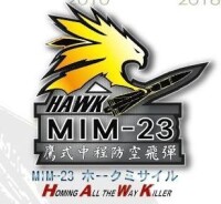 US MIM-23 HAWK