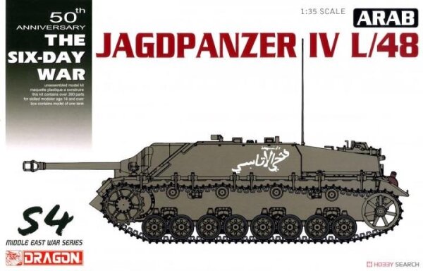 1/35 Arab Jagdpanzer IV L/48 "The Six Day War"