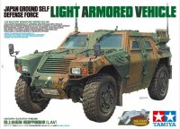 JGSDF LAV - Light Armored Vehicle