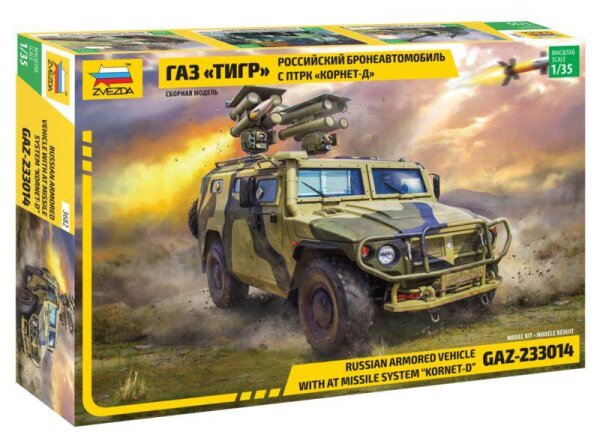 GAZ-233014 Tiger" with ATGM Kornet-D"