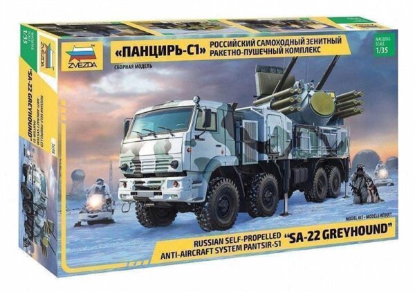 Panzir S-1 SA-22 "Greyhound" 1:35