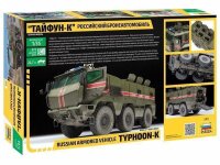 1/35 Russian Armored Vehicle Typhoon-K