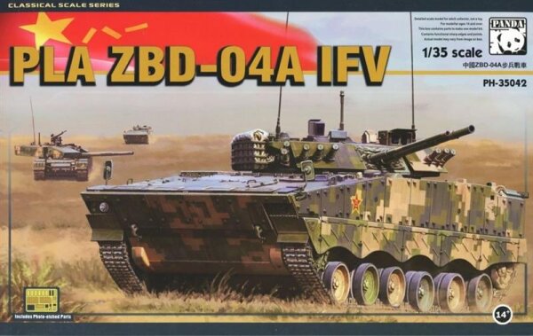 ZBD-04A IFV