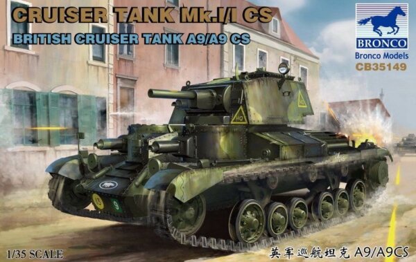 Cruiser Tank Mk.I/I CS