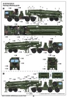 1/35 M1001 w/M790 Erector Launcher Trailer
