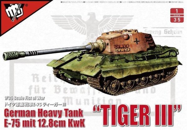 1/35 Deutscher E-75 mit 12,8 cm KwK "Tiger III"
