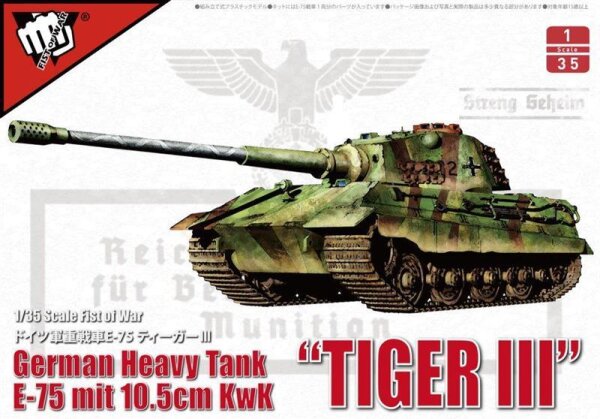 Deutscher E-75 mit 10,5 cm KwK "Tiger III"