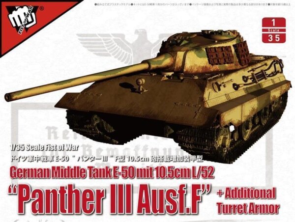 1/35 German E-50 mit 10,5 cm L/52 "Panther III Ausf. F"