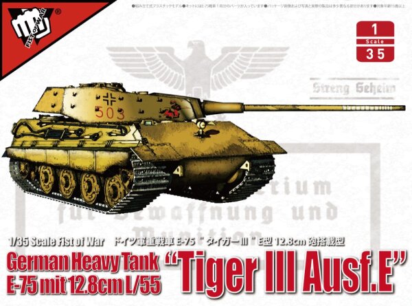 German E-75 mit 12,8 cm L/55 KwK "Tiger III Ausf. E"