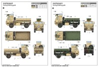 1/35 M1078 LMTV (Armor Cab)