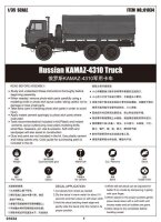 Russian KamAZ-4310 Truck