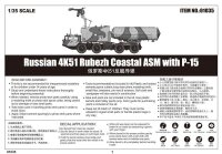 Russian 4K51 Rubezh Coastal ASM with P-15 Termit