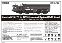 Russian 9P78-1 TEL for 9K720 Iskander-M System