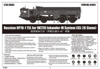 Russian 9P78-1 TEL for 9K720 Iskander-M System
