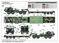 1/35 M983A2 HEMTT Tractor with M870A1 Semi-Trailer
