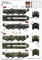 1/35 DPRK Hwasong-5