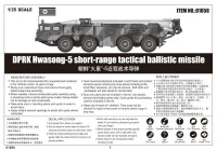 DPRK Hwasong-5