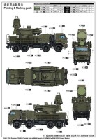 1/35 Russian 72V6E4 Combat Unit of 96K6 Pantsir-S1 ADMGS w/RLM SOC S-band Radar