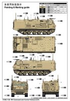 M4 Command and Control Vehicle (C2V)