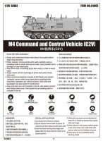 M4 Command and Control Vehicle (C2V)