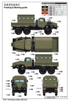 Russian URAL-4320 CHZ