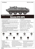 BTR-60PB