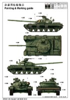 Sowjetischer T-64 Mod. 1972