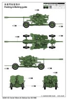 Soviet 100mm Air Defense Gun KS-19M2