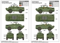 9P148 Konkurs (BRDM-2 Spandrel)