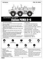 Italian PUMA 6x6 Wheeled AFV