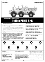 Italian PUMA 6x6 Wheeled AFV
