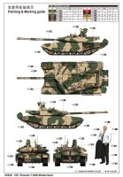 Russian T-90S Modernized