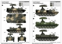 9K35 Strela-10 / SA-13 Gopher